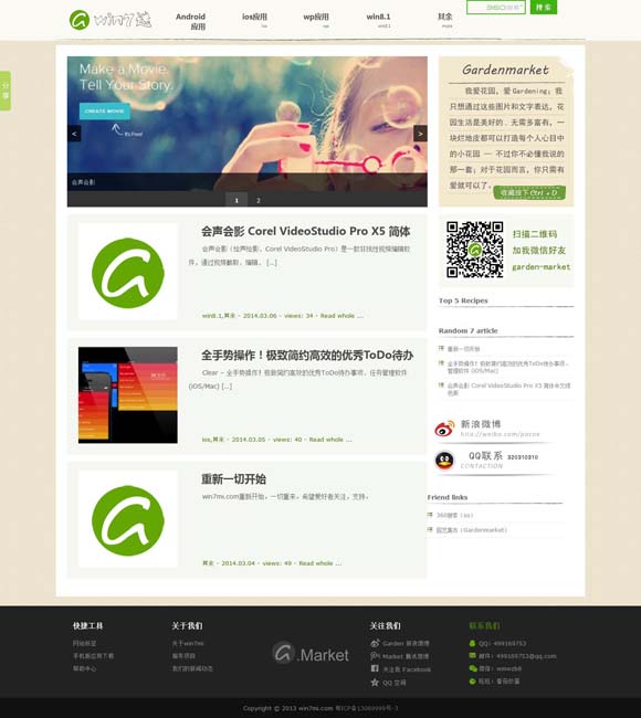 澳门注册送分的游戏网站总站 《我的世界大电影》曝新预告 探索异世界生存法则